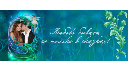 VAL 11 +15.00 грн.